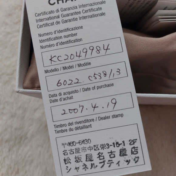 Chanel Authentic Women's Sunglasses - Picture 8 of 9